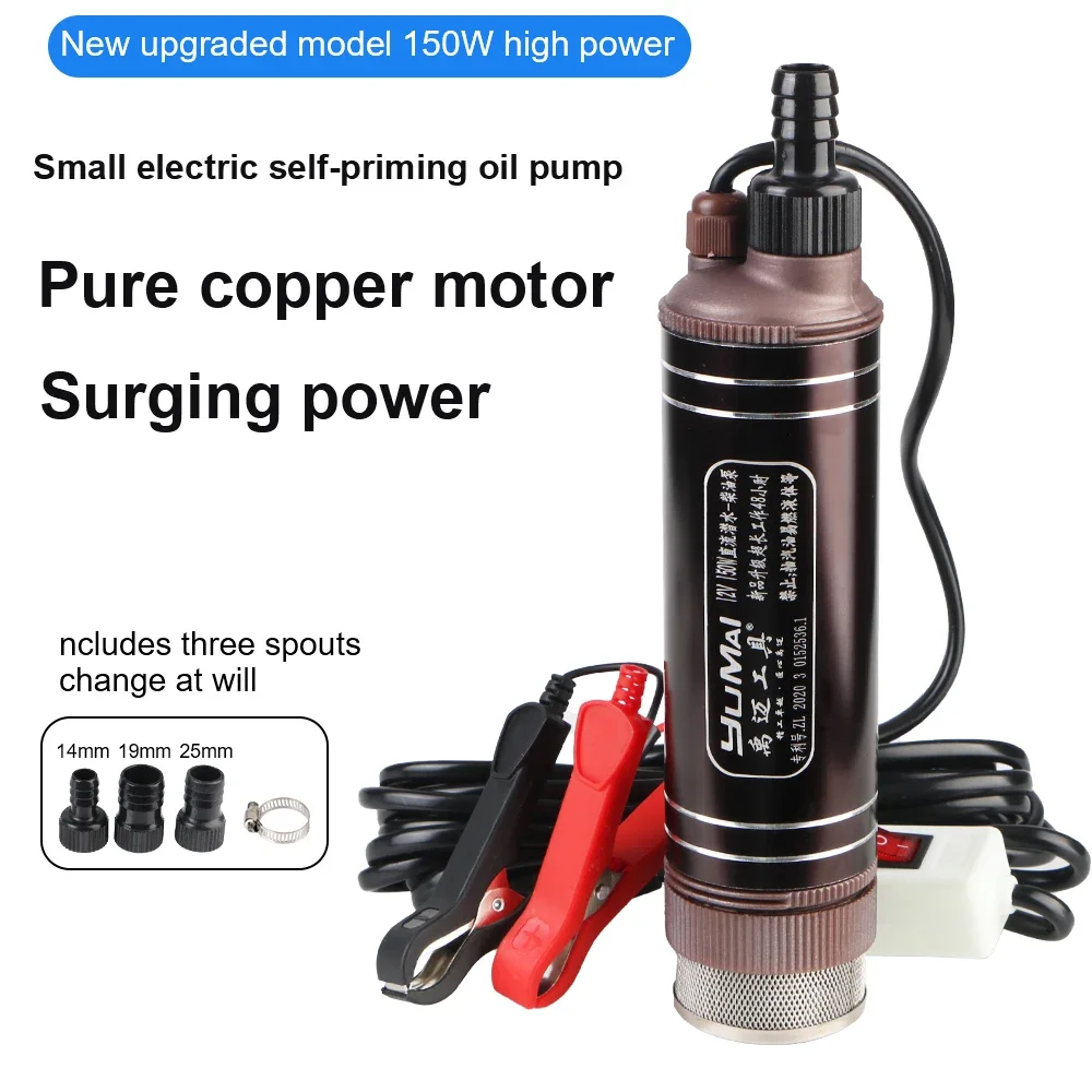 Power Tools Voltage - Электрический масляный насос 12В, двойное напряжение,